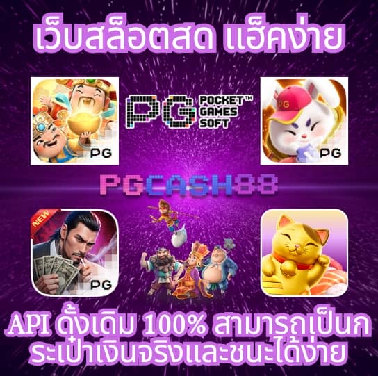 จีคลับวงล้อ