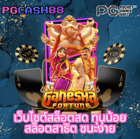 จีคลับวงล้อ